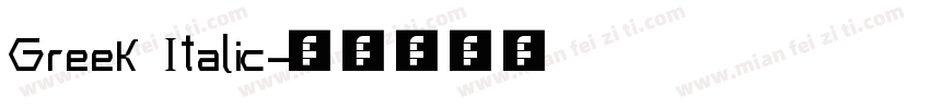 Greek Italic字体转换